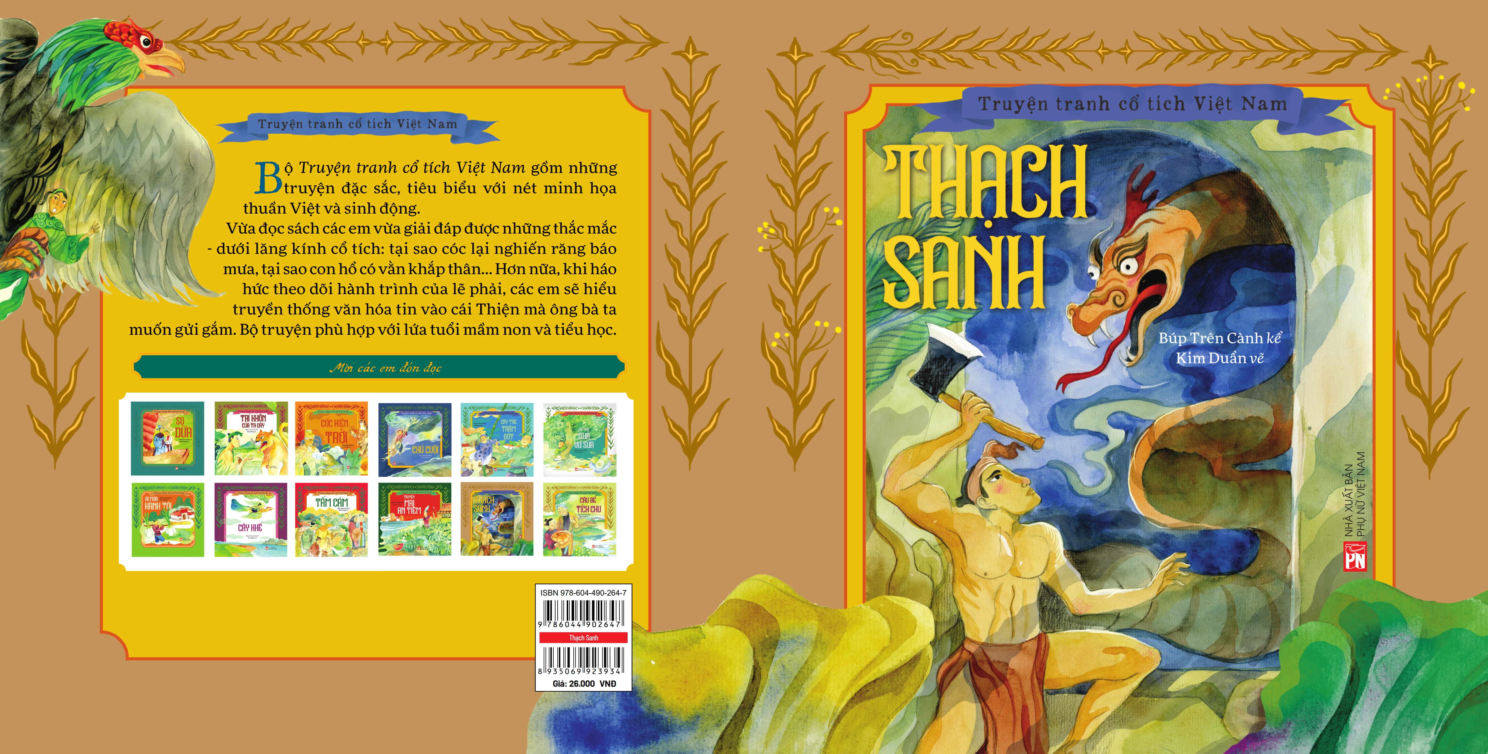 Truyện Tranh Cổ Tích Việt Nam - Truyện Mai An Tiêm/ Thạch Sanh/ Cậu bé Tích Chu/ Sự tích quả vú sữa/ Chú Cuội/ Cây tre trăm đốt