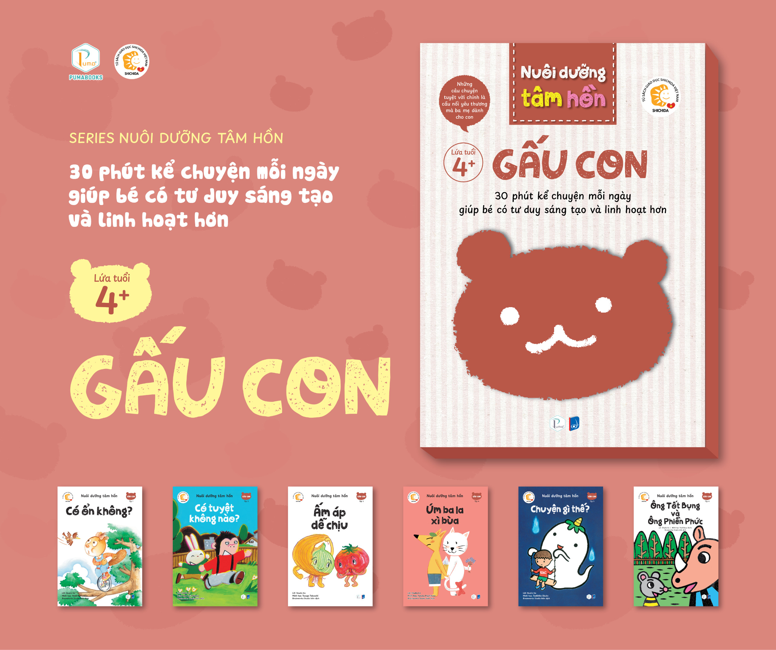 Sách Nuôi dưỡng tâm hồn - Bộ Gấu Con (Lứa tuổi 4+)
