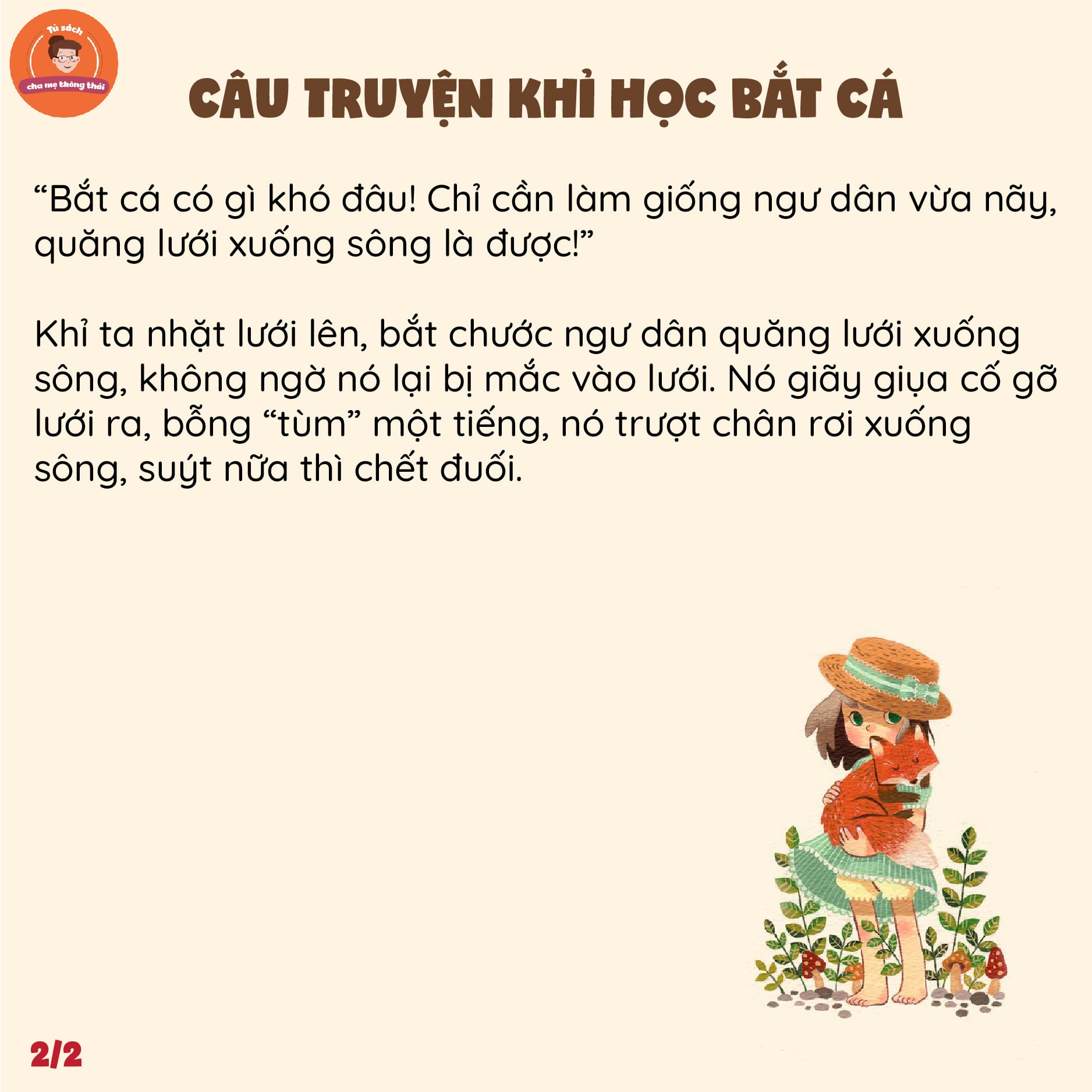 Combo : Truyện Kể 5 Phút - 8 Cuốn