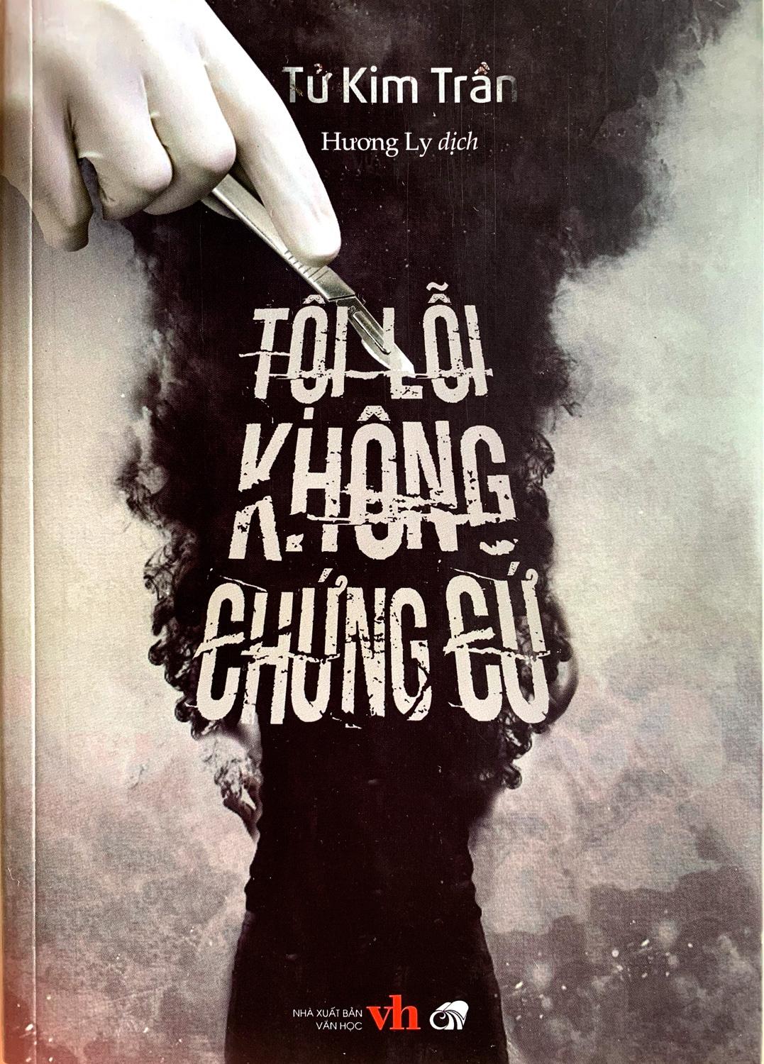 Tội Lỗi Không Chứng Cứ (Tái Bản)