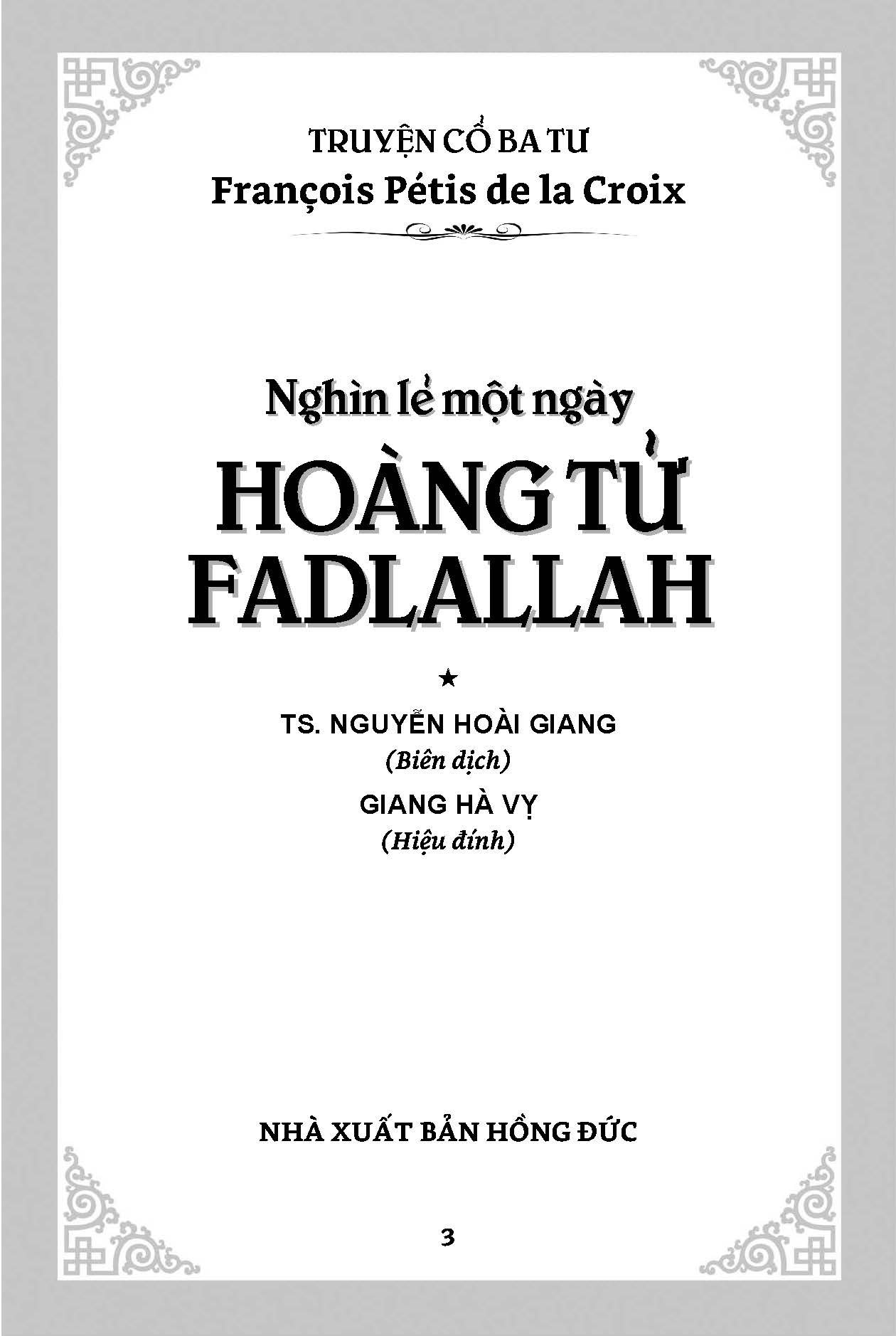 Nghìn lẻ một ngày - Hoàng tử Fadlallah (Tái bản 2025)