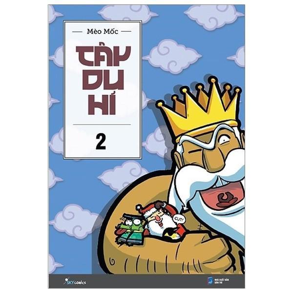 Sách Tây Du Hí Tập 2 (Tái Bản 2022) - Bản Quyền