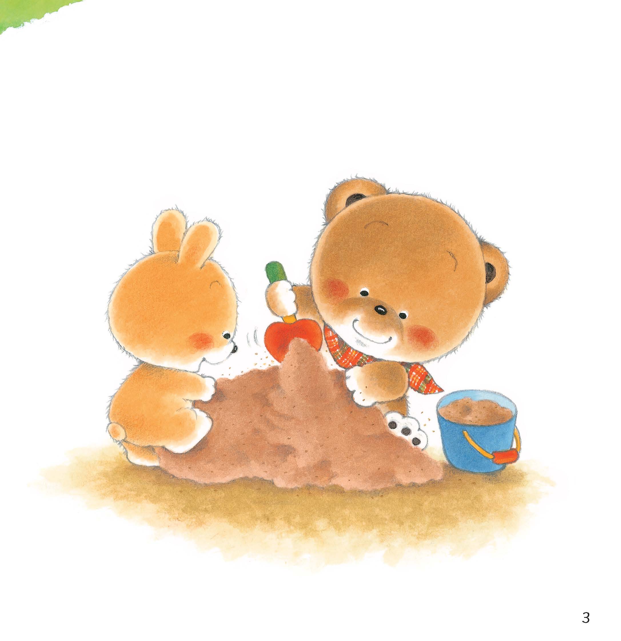 Cùng chơi nhé! - Tủ sách Ehon cho bé