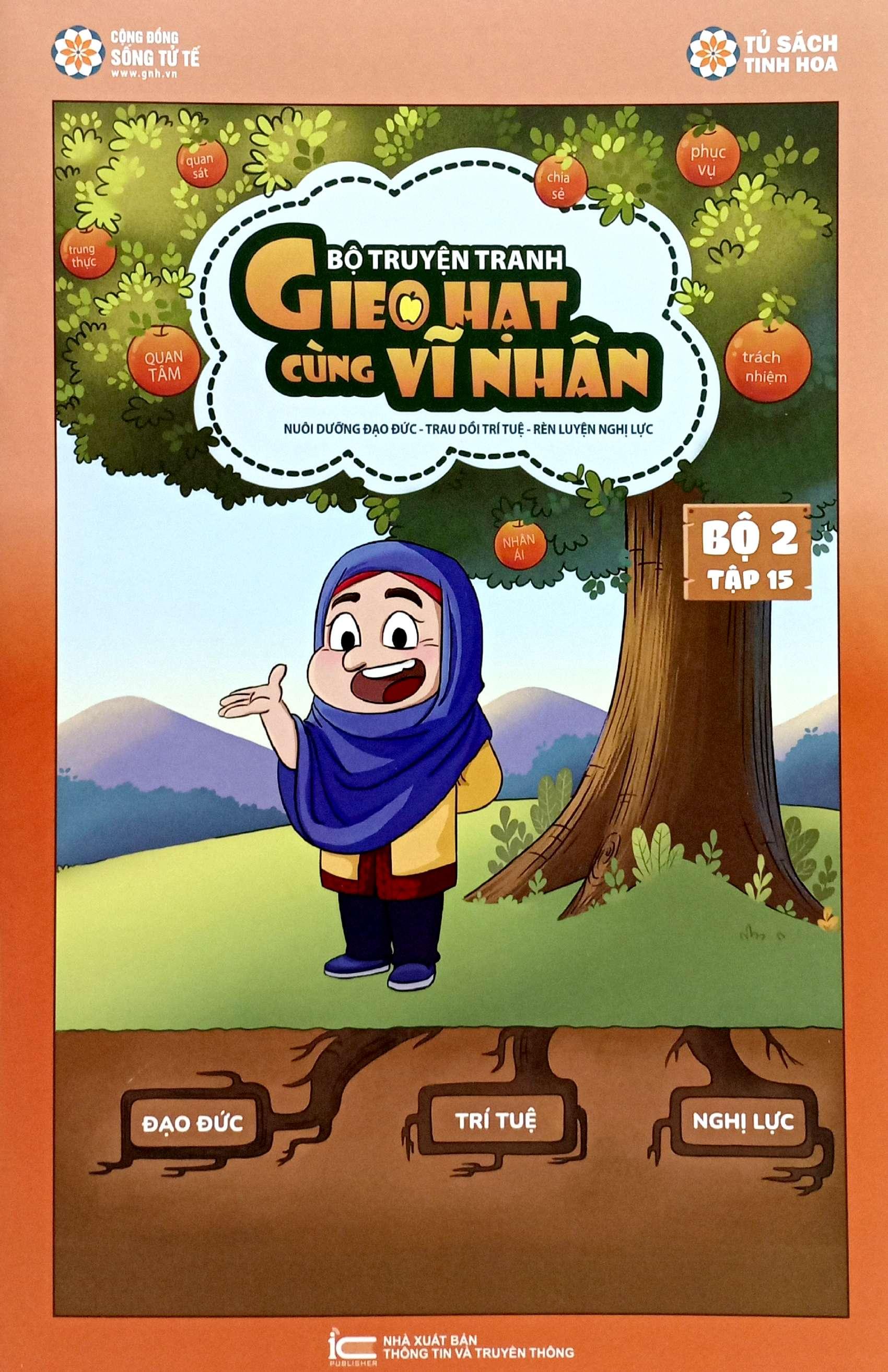 Sách - Gieo Hạt Cùng Vĩ Nhân - Bộ 2 - Tập 15