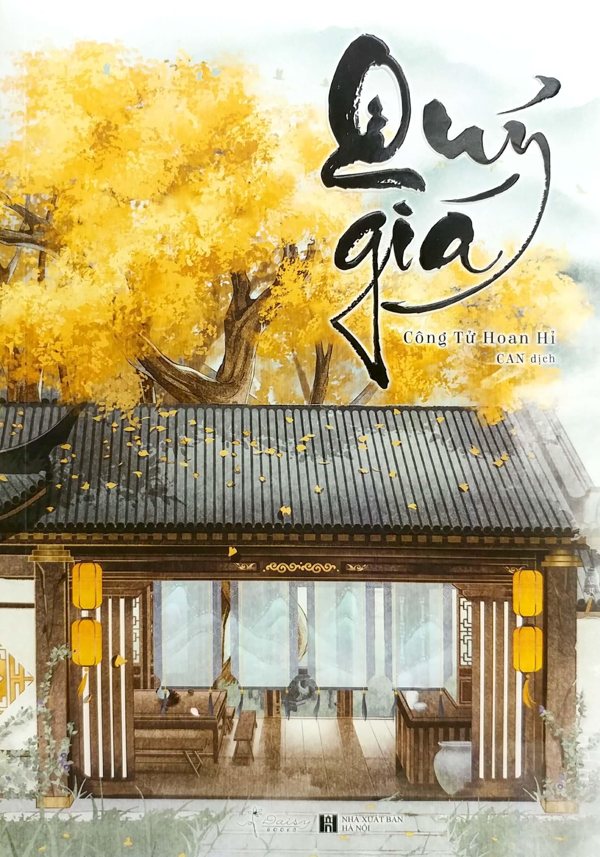 Quỷ Giá