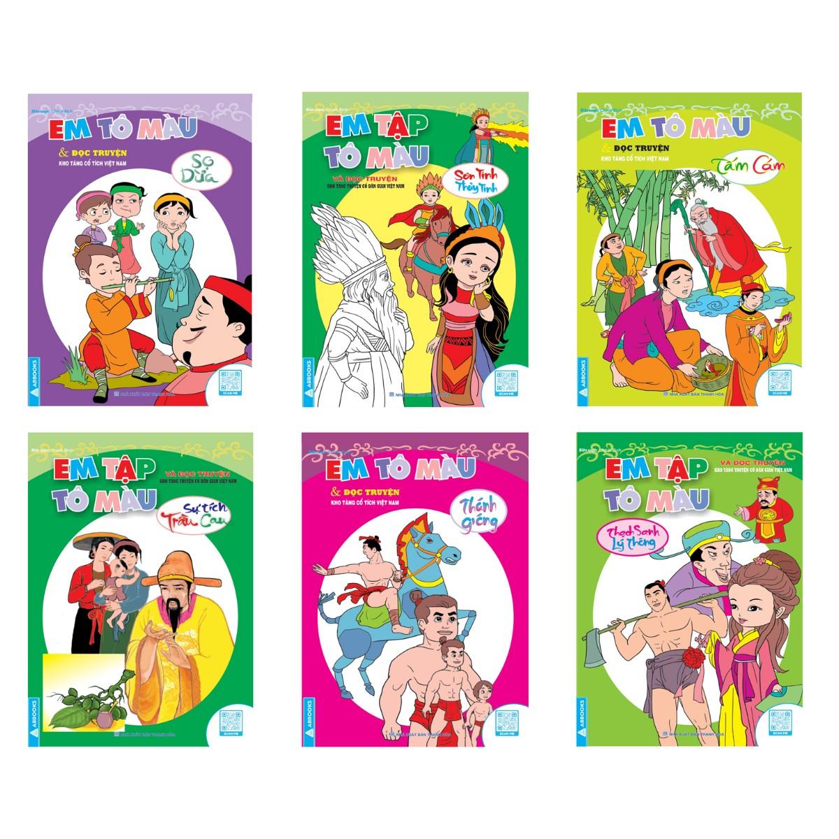 Sách - Em Tập Tô Màu Và Đọc Truyện Kho Tàng Truyện Cổ Dân Gian Việt Nam - Bộ 12 Cuốn