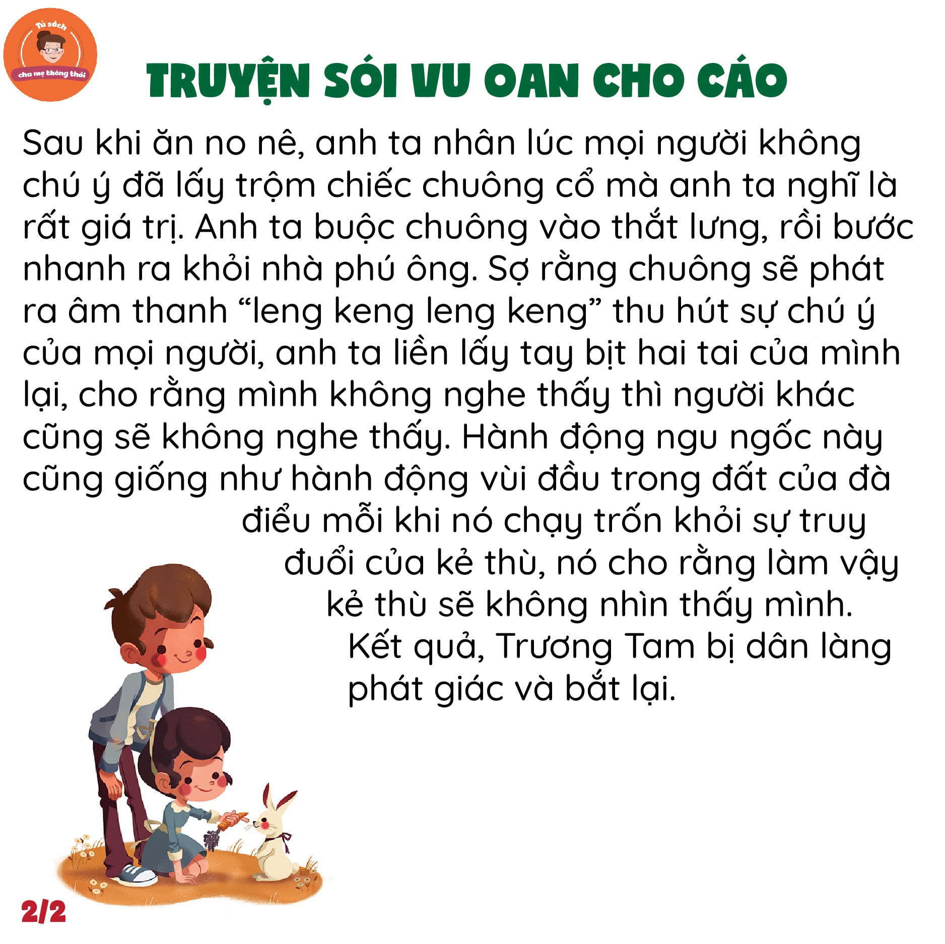 Combo : Truyện Kể 5 Phút - 8 Cuốn