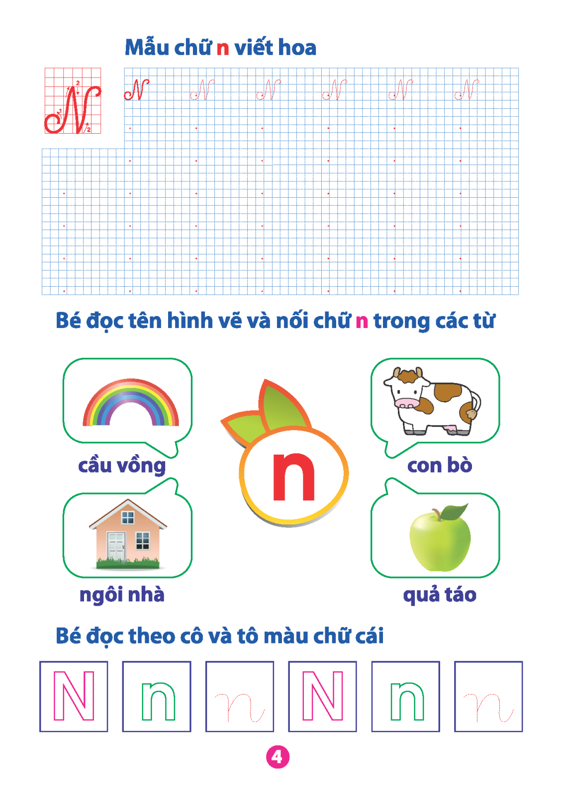 Vở Bé Làm Quen Với Chữ Cái - Tập 2 (Dành Cho Bé Từ 5 - 6 Tuổi) (Tái Bản)