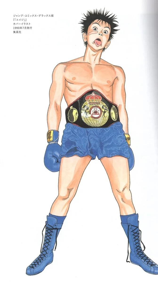 Cover Art Collection Of Eguchi Hisashi (Japanese Edition)
