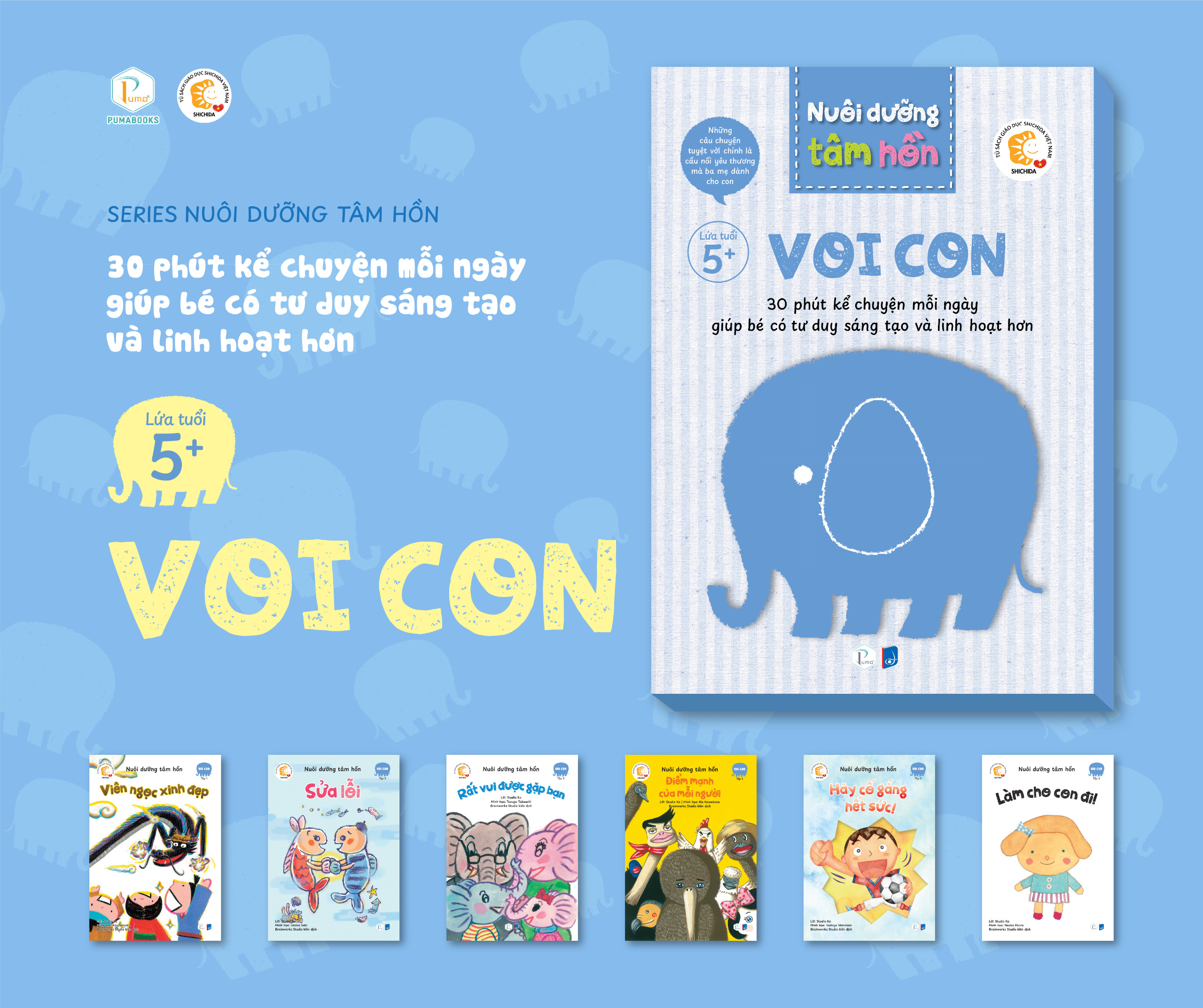 Sách Nuôi dưỡng tâm hồn - Bộ Voi Con (Lứa tuổi 5+)