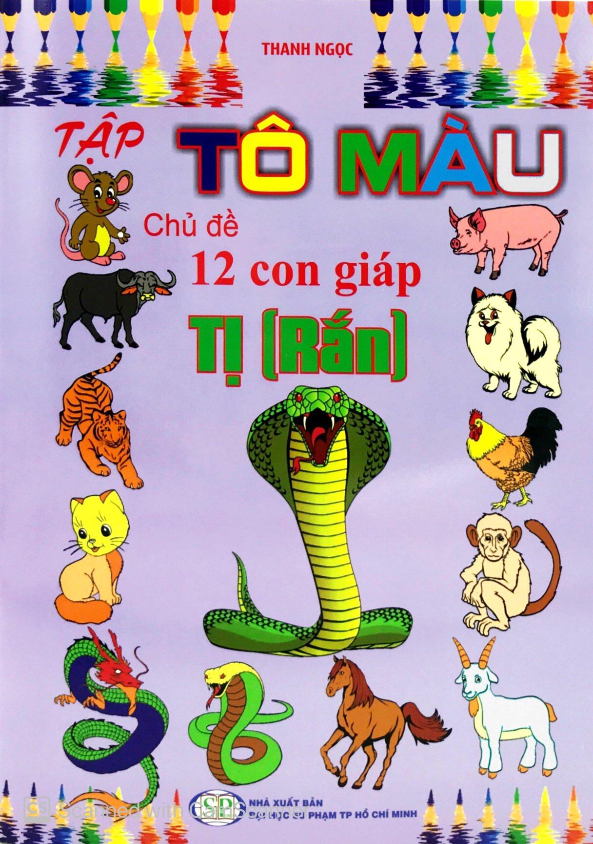 Bộ Tập Tô Màu Chủ Đề 12 Con Giáp: Tị - Dần - Thân - Ngọ (Bộ 4 Cuốn)