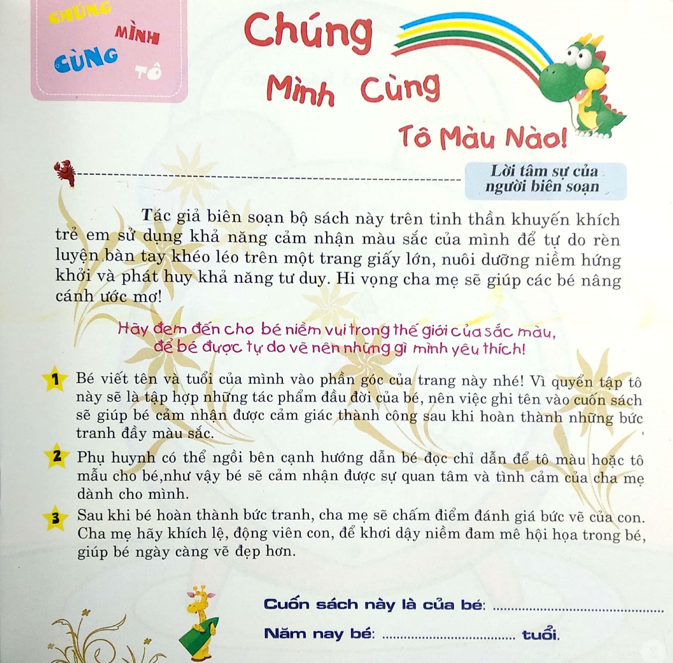 Tô Màu Thông Minh - Chúng Mình Cùng Tô Quyền Hạt (Cho Bé Từ 2- 6 Tuổi)