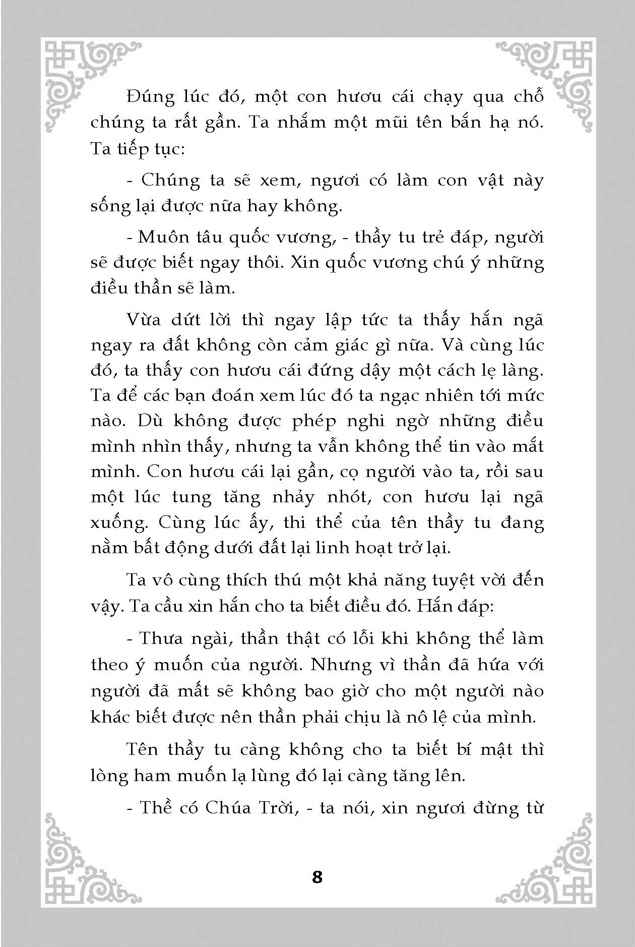Nghìn lẻ một ngày - Hoàng tử và công chúa (Tái bản 2025)