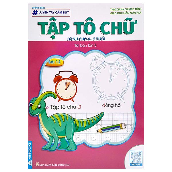Sách - Luyện Tay Cầm Bút - Tập Tô Chữ, Chữ Số, Nét Cơ Bản - Bộ 6 Cuốn