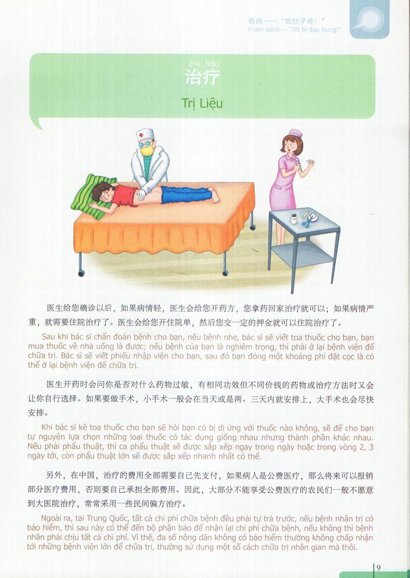900 Câu Hán Ngữ (Tập 7)