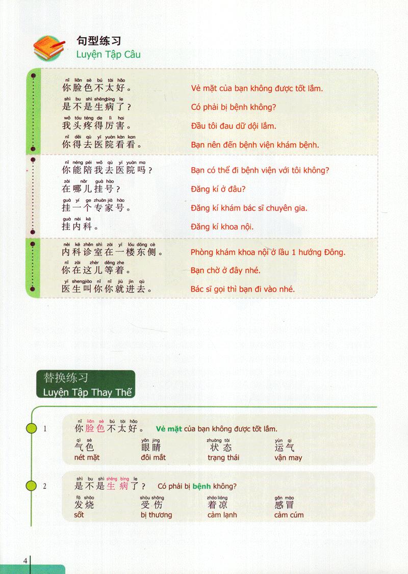 900 Câu Hán Ngữ (Tập 7)