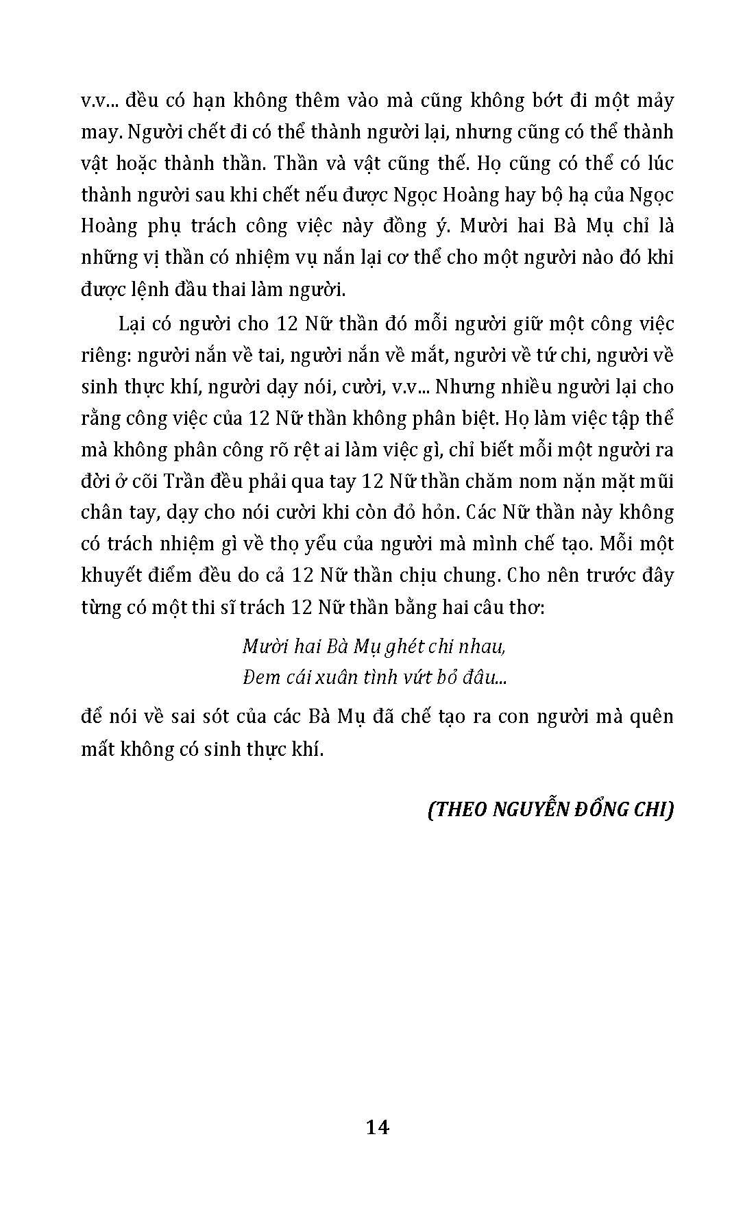 Thần Thoại Việt Nam Chọn Lọc (Tái bản 2025)