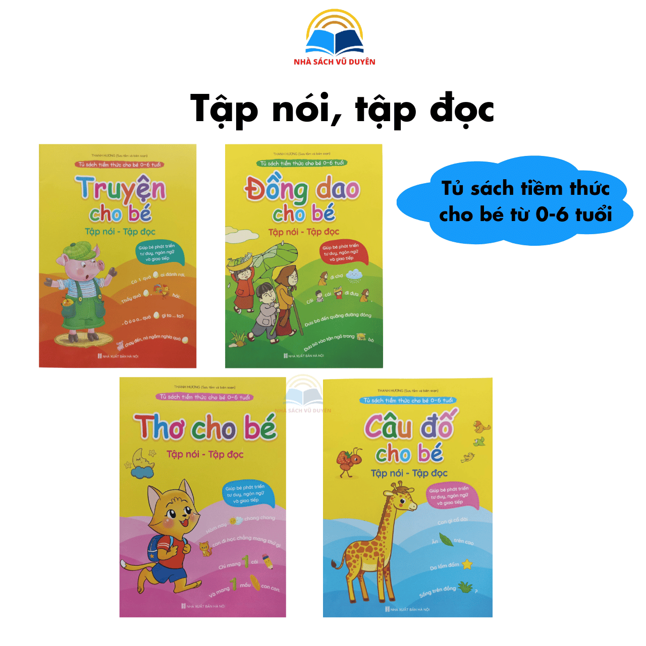 Bộ tủ sách tiềm thức cho bé 0-6 tuổi: Thơ, truyện, đồng dao cho bé tập nói, tập đọc