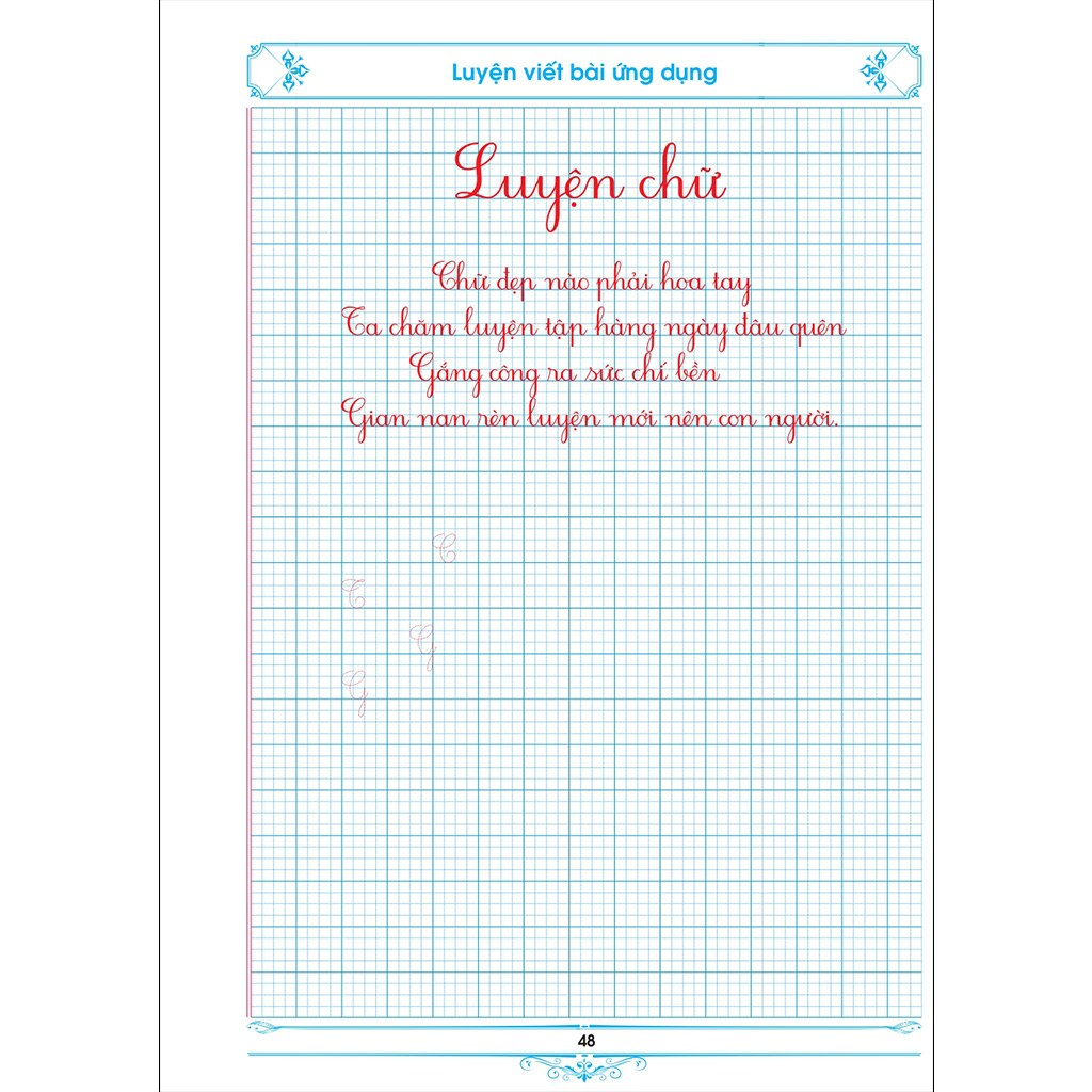 luyện Viết Chữ Đẹp ( Chữ Hoa - Chữ thường - Theo Chương Trình Mới)