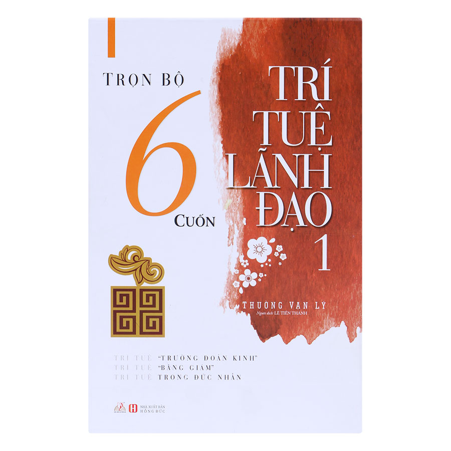 Trí Tuệ Lãnh Đạo 1 (Bộ 3 Cuốn)
