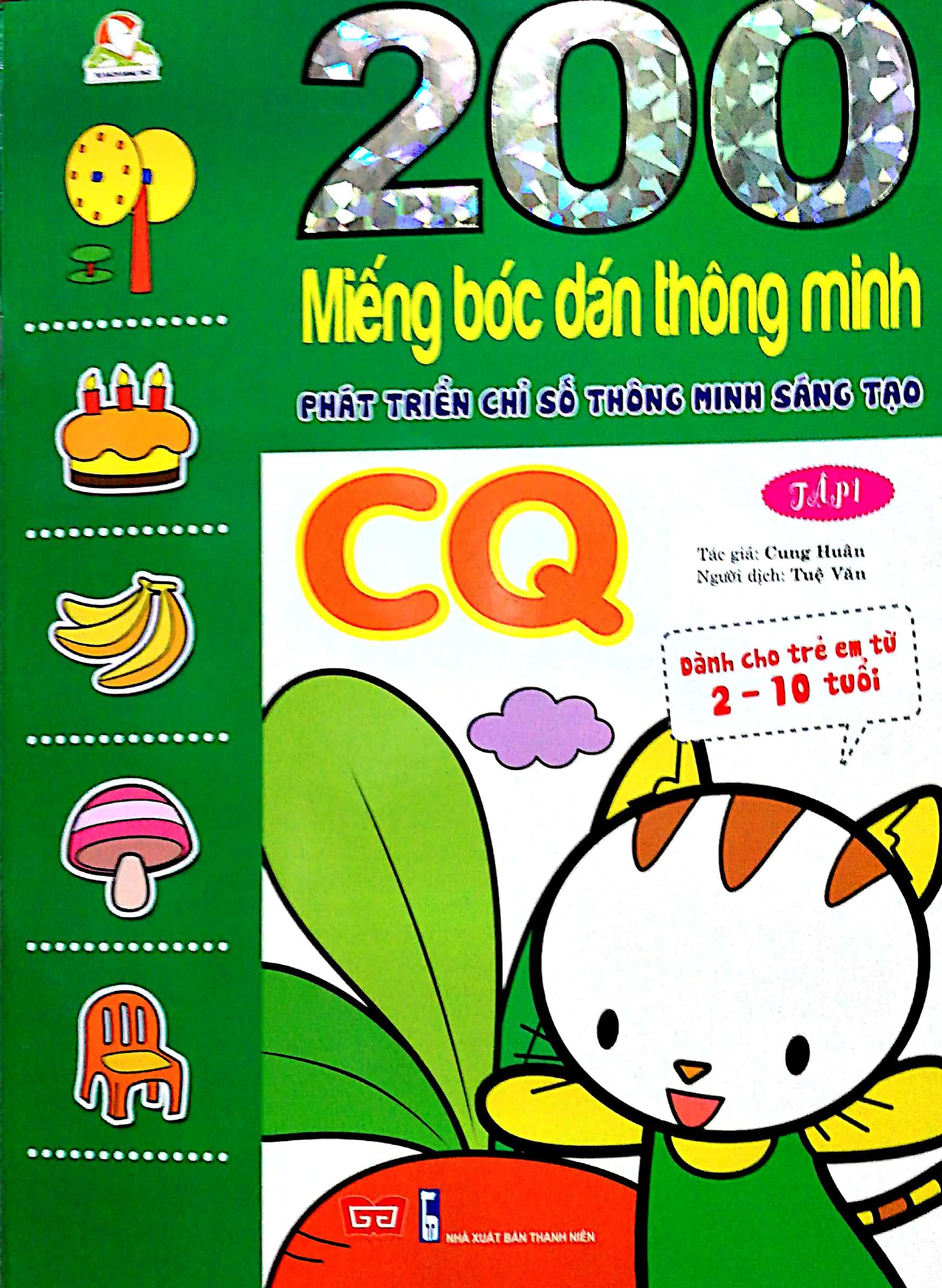 200 Miếng Bóc Dán Thông Minh Phát Triển Chỉ Số Thông Minh Sáng Tạo CQ Tập 1 - Dành Cho Trẻ 2-10 Tuổi (Tái Bản 2018)