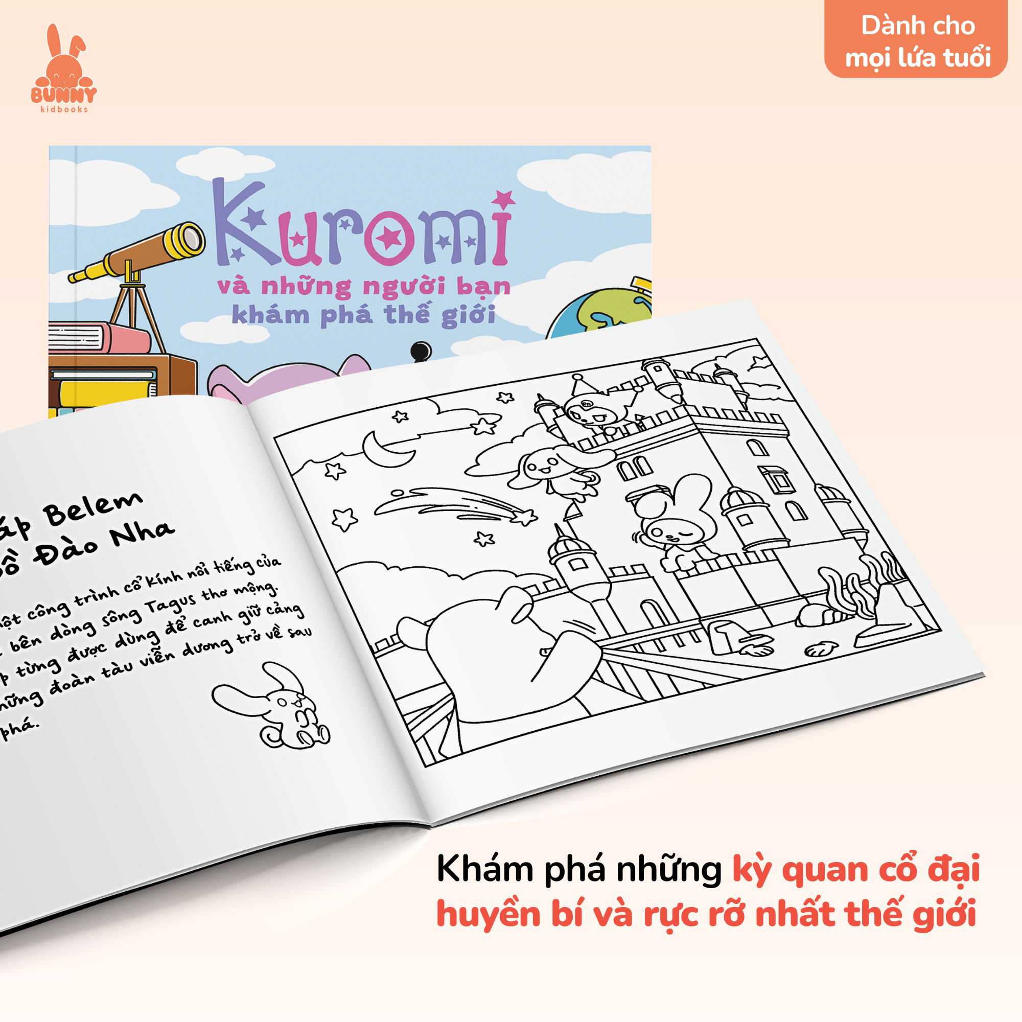Sách tô màu Kuromi và những người bạn khám phá thế giới siêu cute cho bé & người lớn