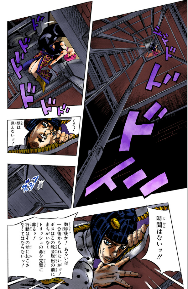 Jojo No Kimyouna Bouken 56 - Jojo