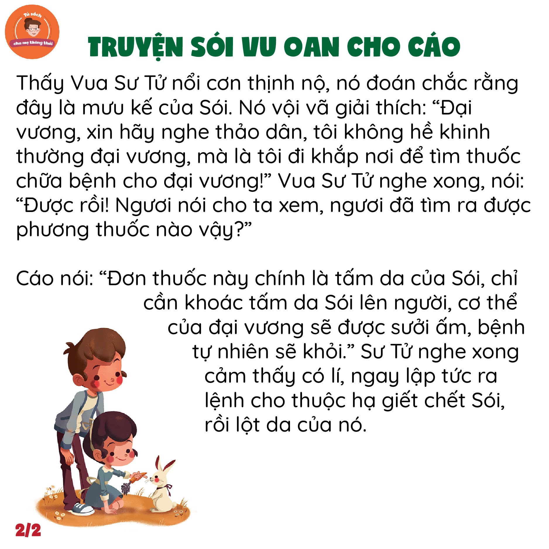 Combo : Truyện Kể 5 Phút - 8 Cuốn