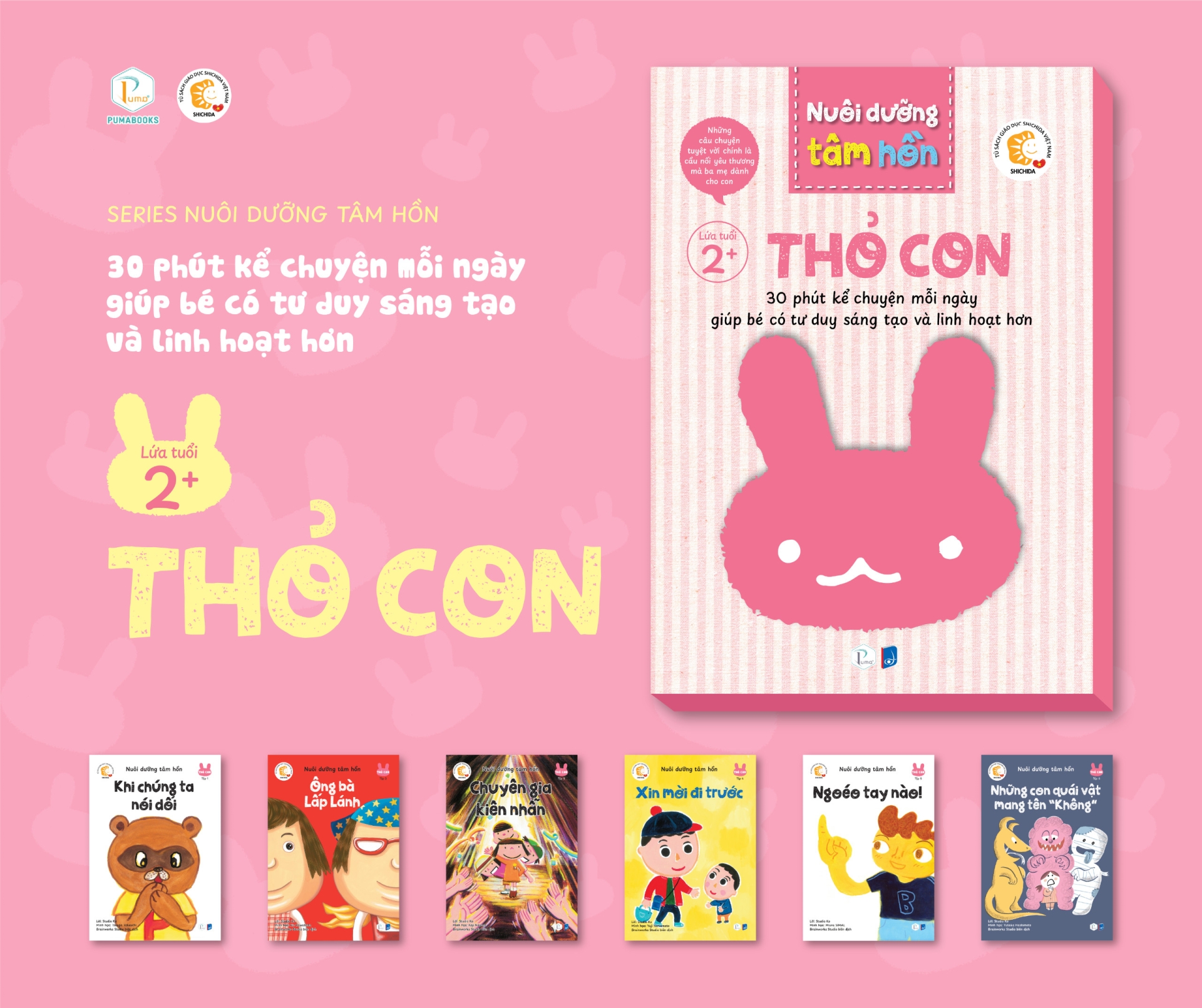 Bộ nuôi dưỡng tâm hồn - Bộ Thỏ Con lứa tuổi 2+ (trọn bộ gồm 6 quyển) - Shichida