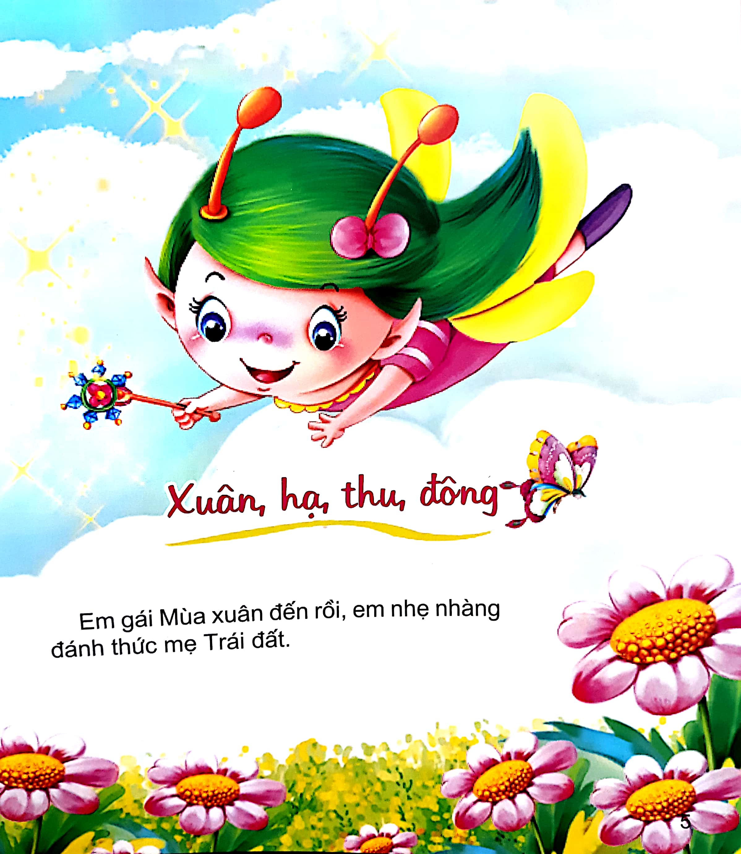 Sách Chuyện Kể Cho Bé Trước Giờ Đi Ngủ - 0 - 6 Tuổi - Bộ + Lẻ Cuốn