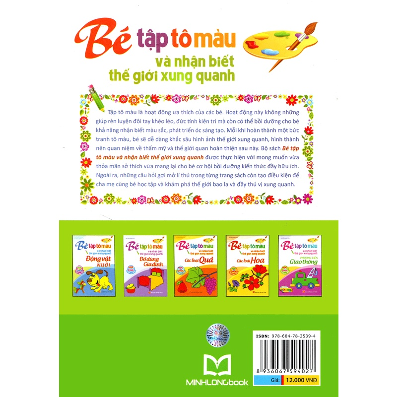 Bé Tập Tô Màu Và Nhận Biết Thế Giới Xung Quanh - Động Vật Hoang Dã - Bản Quyền