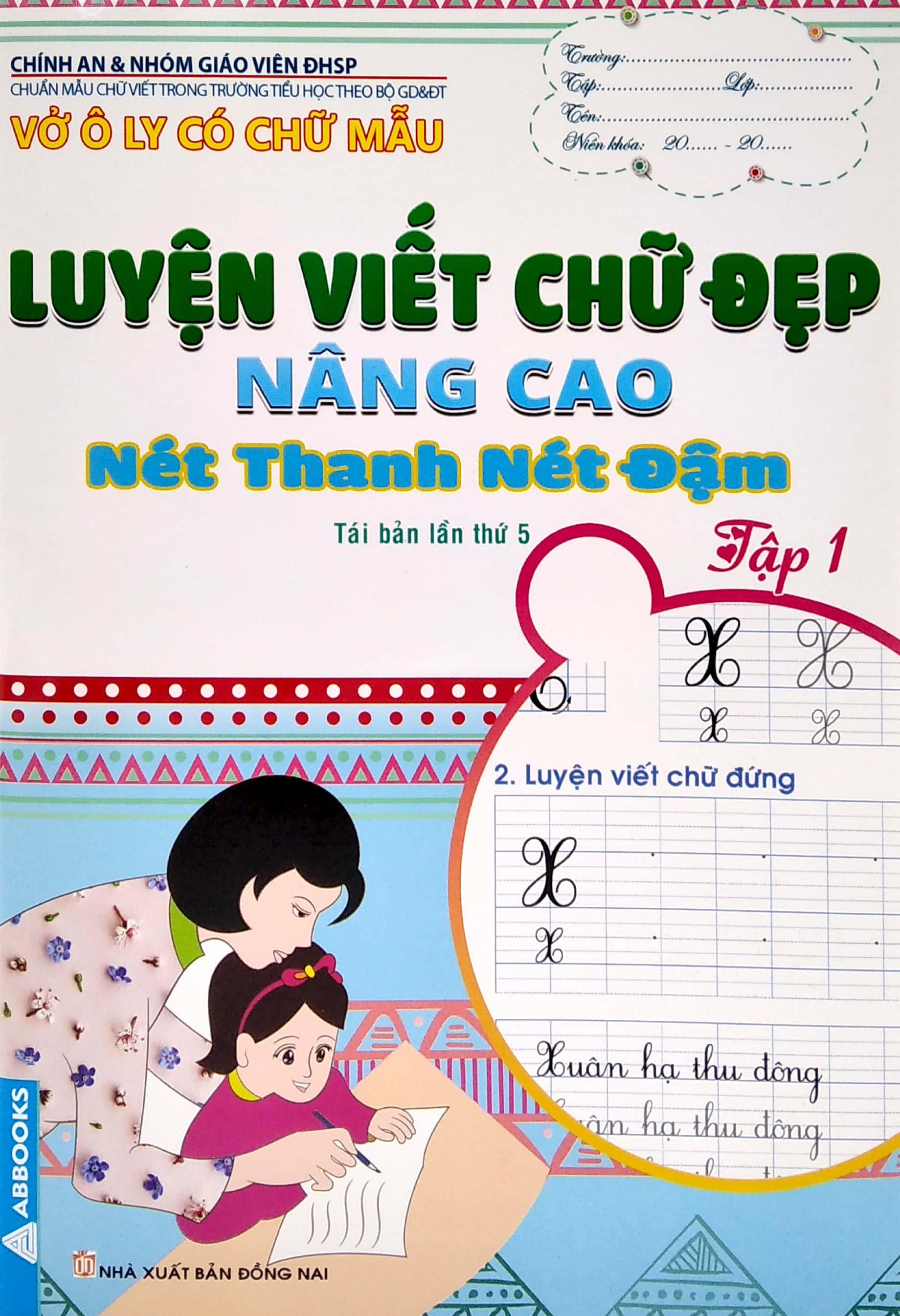 Vở Ô Ly Có Chữ Mẫu Luyện Viết Chữ Đẹp - Nâng Cao Nét Thanh, Nét Đậm - Tập 1 (Tái Bản)