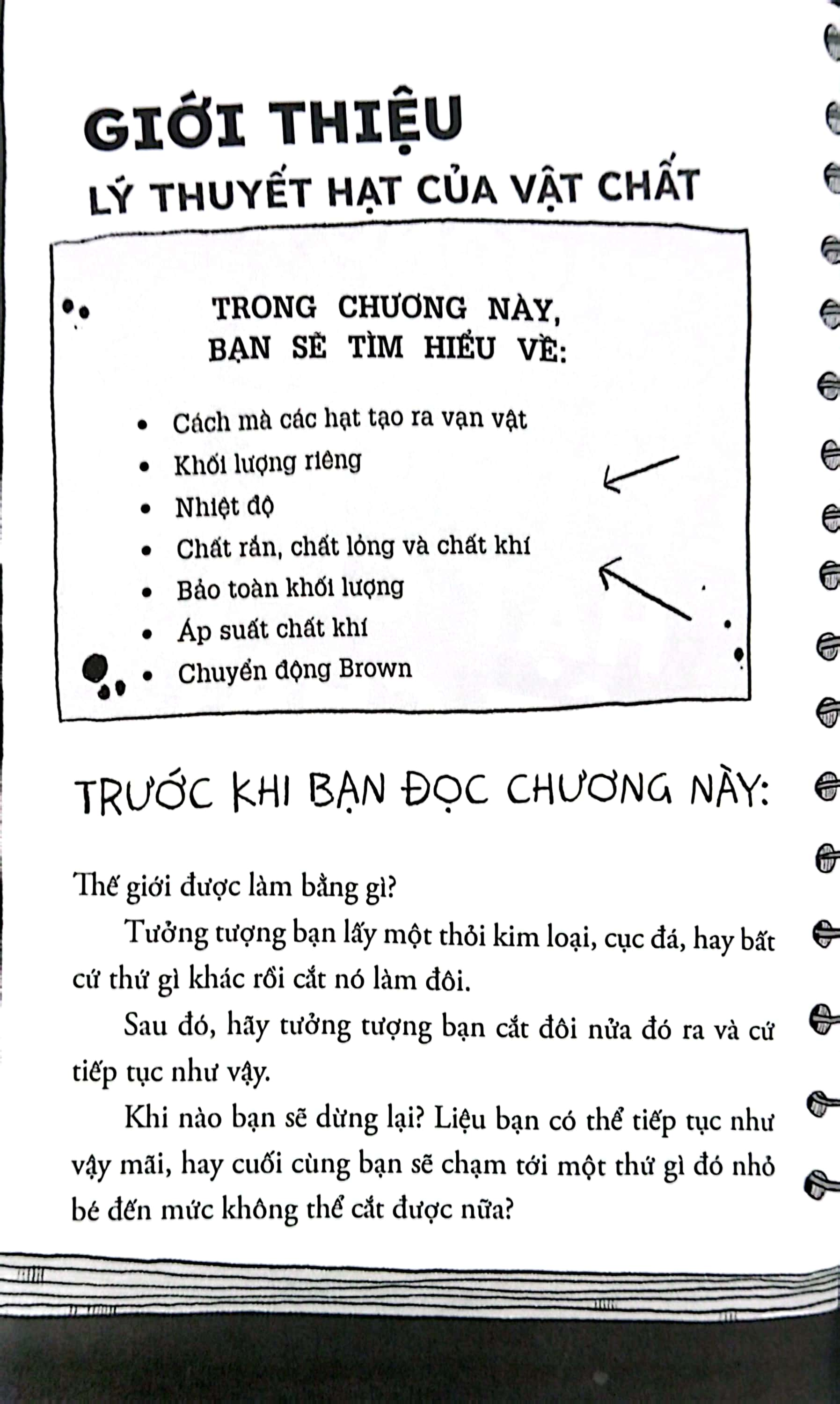 Sợ Gì Môn Lý