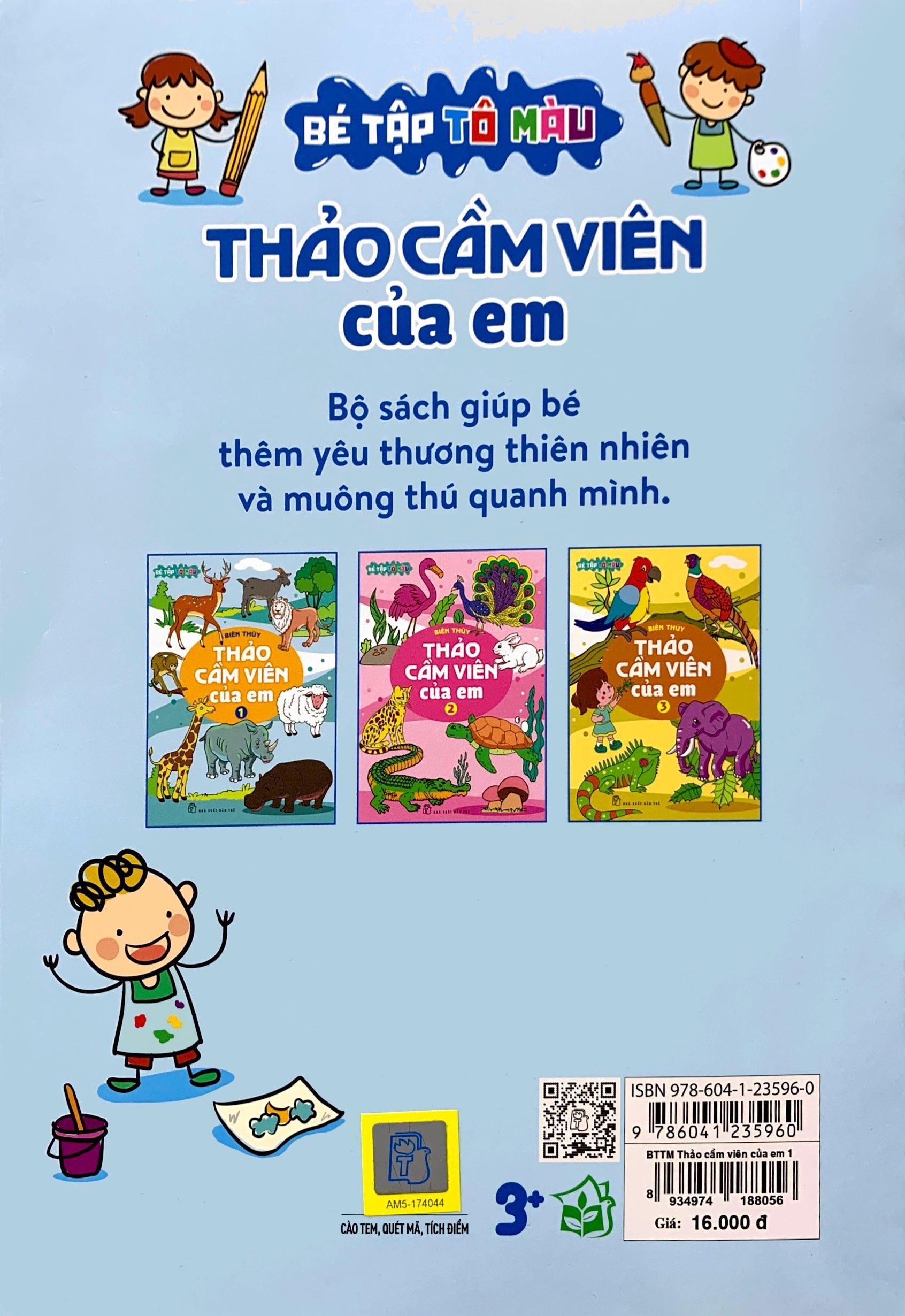 Bé Tập Tô Màu - Thảo Cầm Viên Của Em - Tập 1