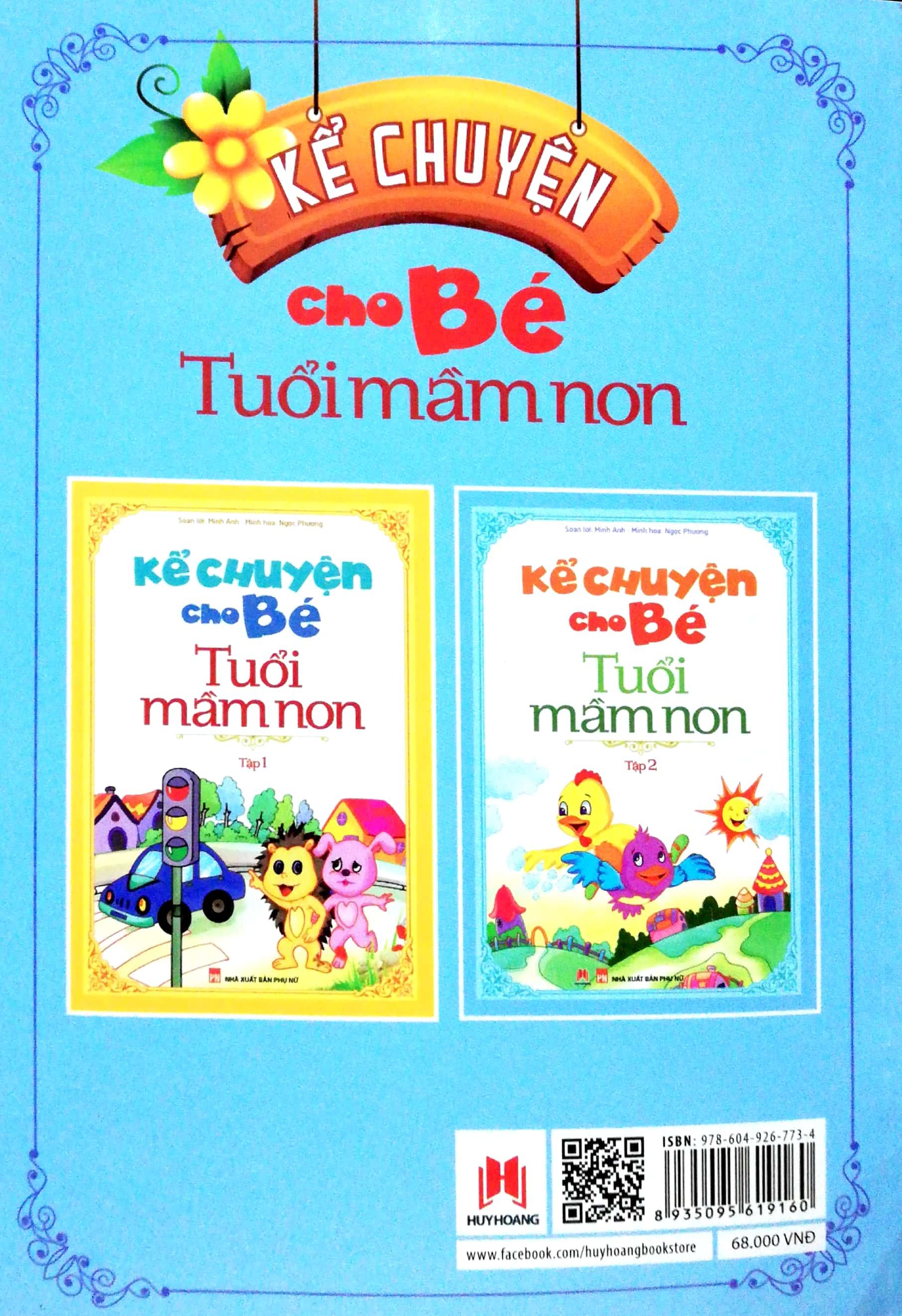 Kể Chuyện Cho Bé Tuổi Mầm Non (Tập 2)