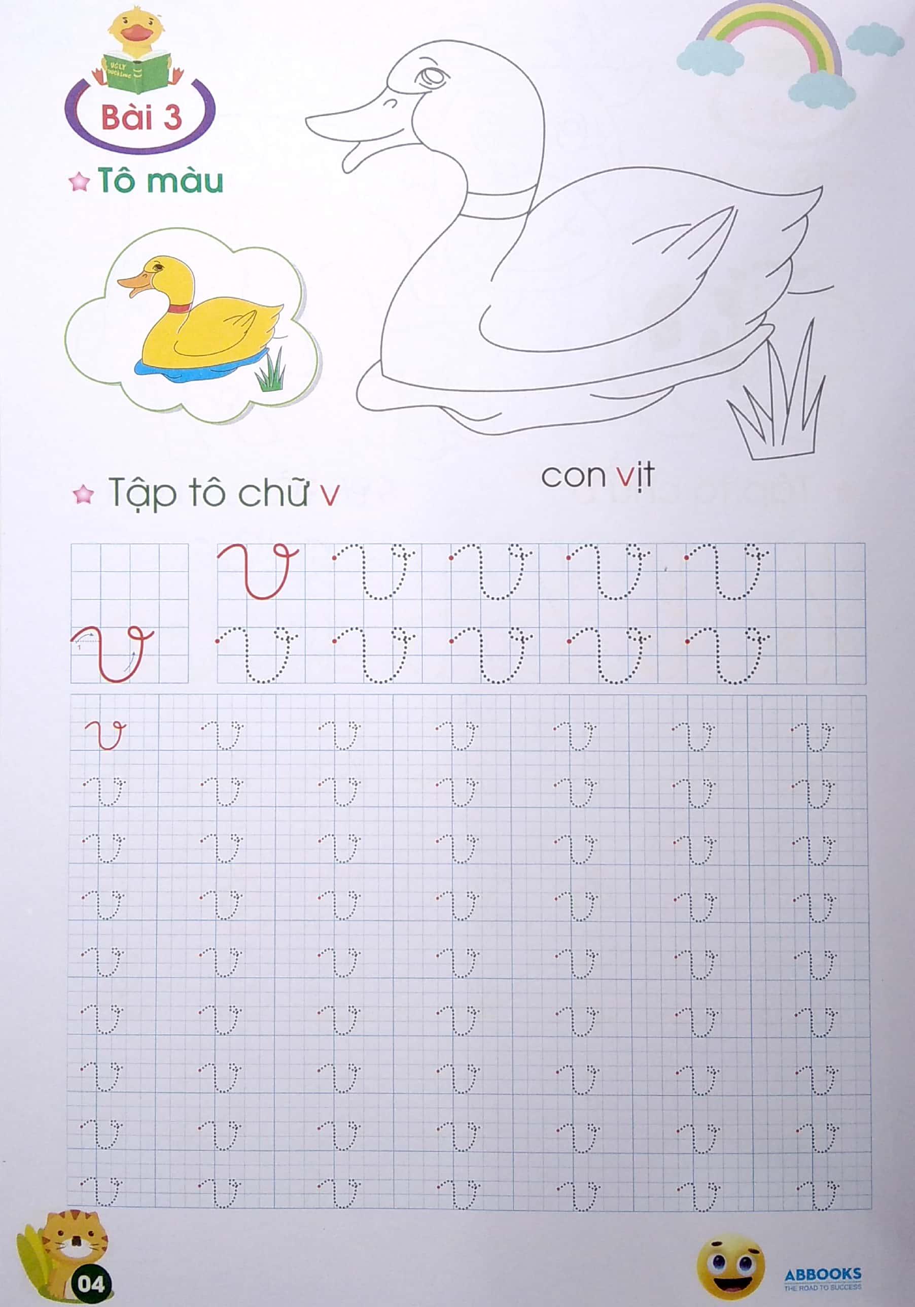 Tủ Sách Chồi Non Chăm Học - Tập Tô Chữ - Chữ Thường - Dành Cho 4-5 Tuổi (Theo Chuẩn Chương Trính Mới) (Tái Bản Lần 5)