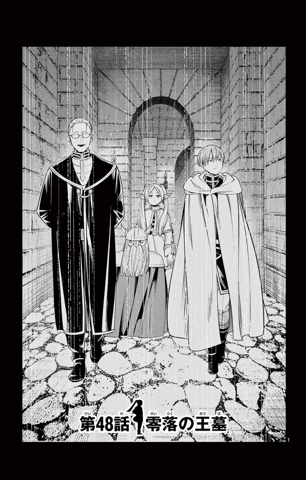Sousou no Frieren - Frieren: Beyond Journey