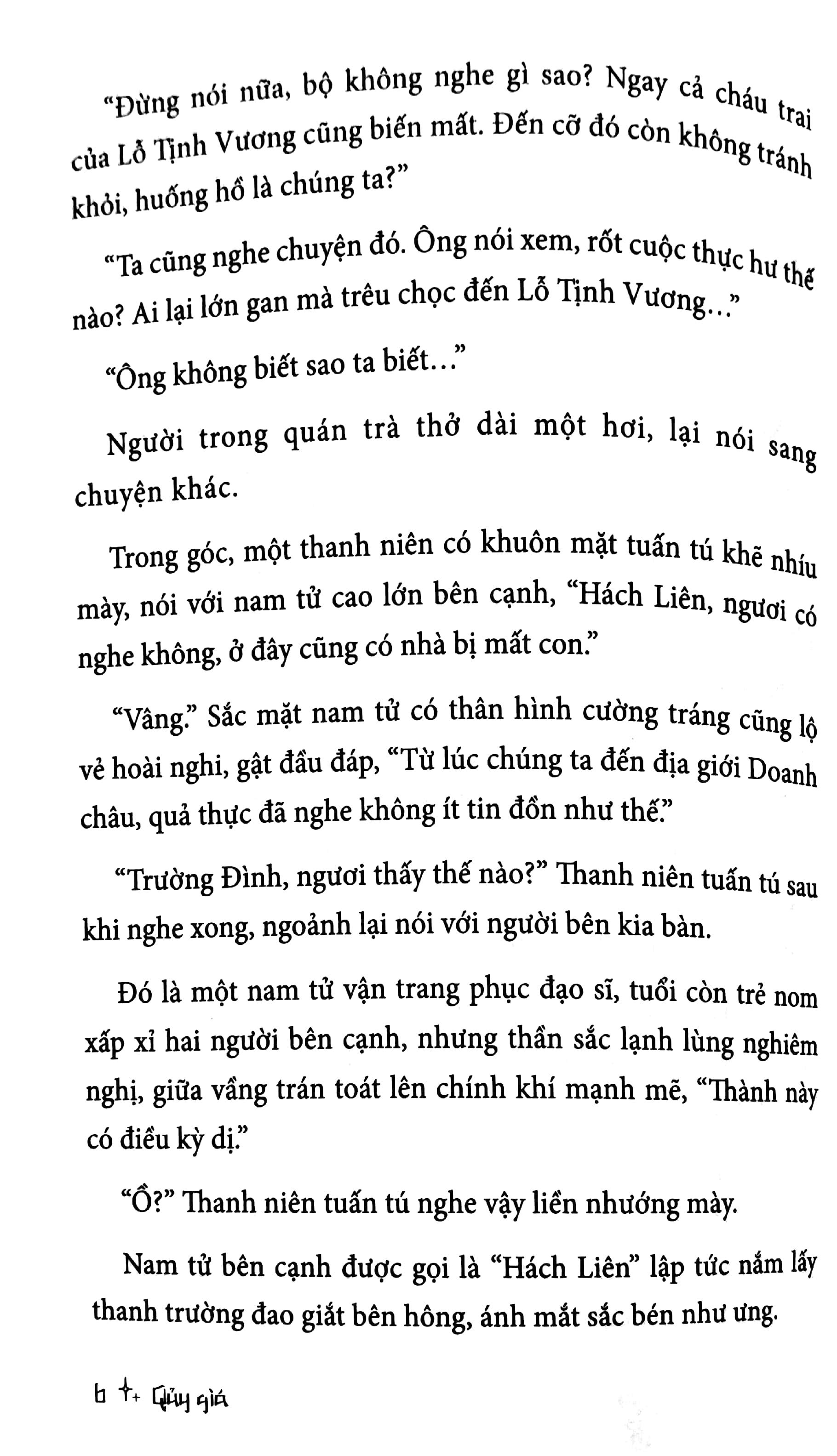 Quỷ Giá
