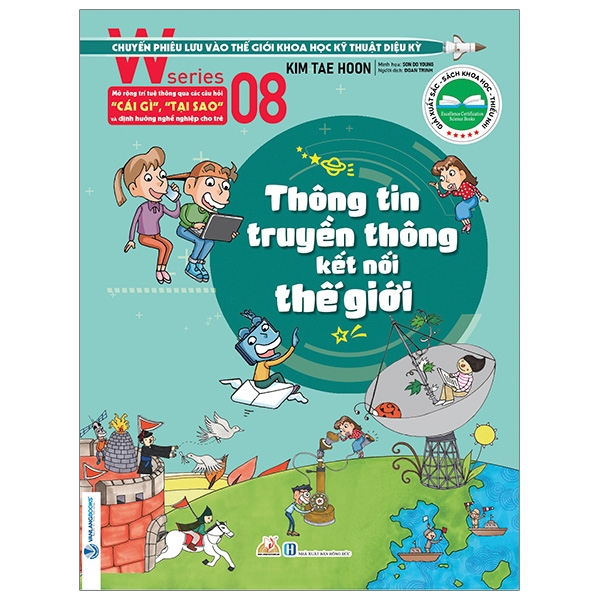 Combo W Series - 10 Cuốn - Vanlangbooks