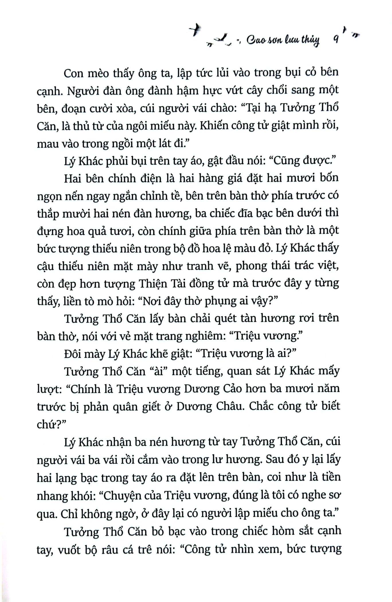 Trường An Ly Ca - Tập 3: Cao Sơn Lưu Thuỷ