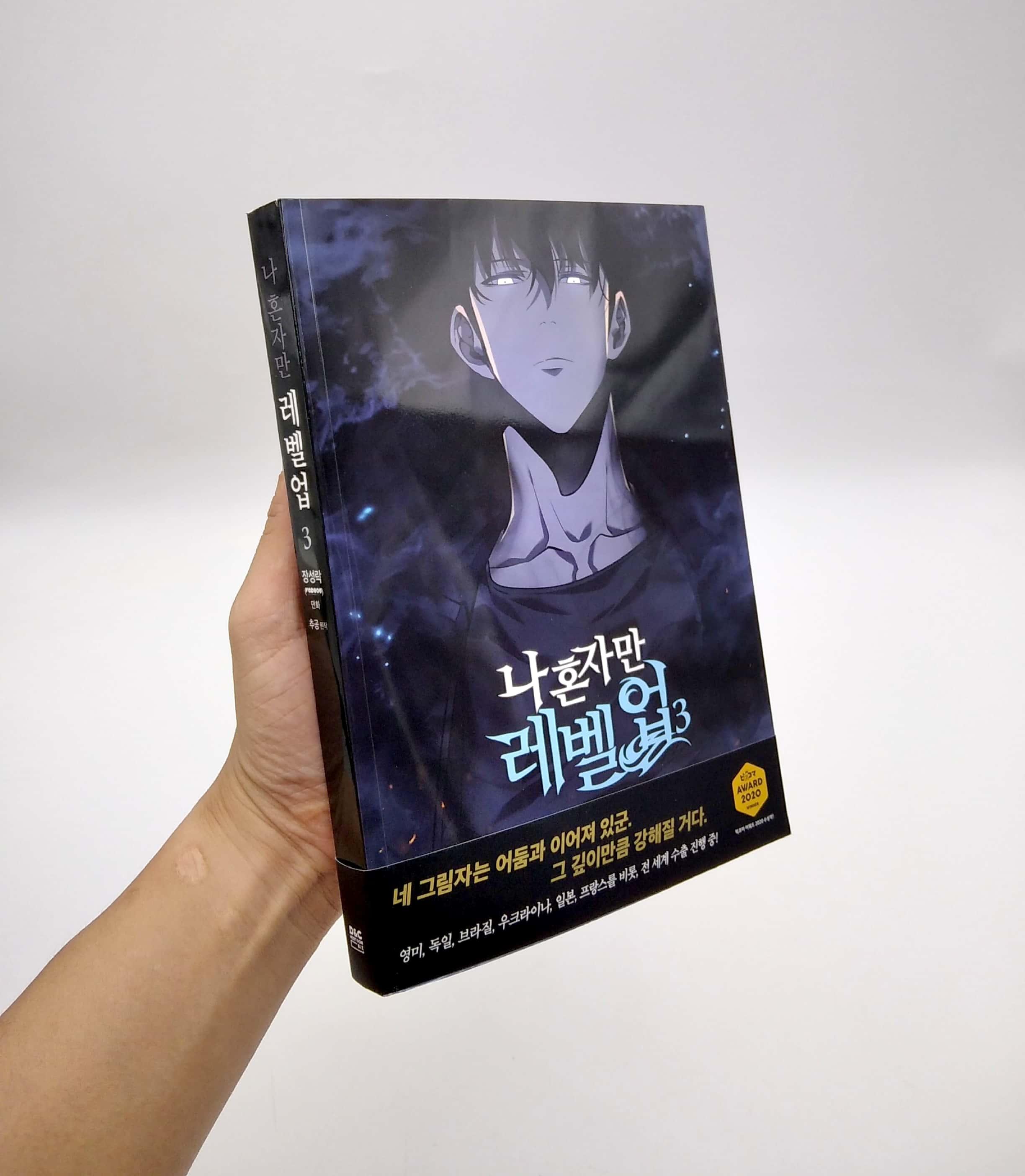 나 혼자만 레벨업 3 (만화) (일반판) - Only I Level Up - Solo Leveling (Manga)