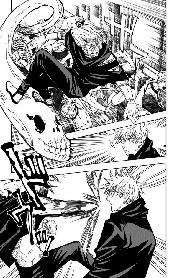 呪術廻戦 11 - JUJUTSU MAWARISEN 11