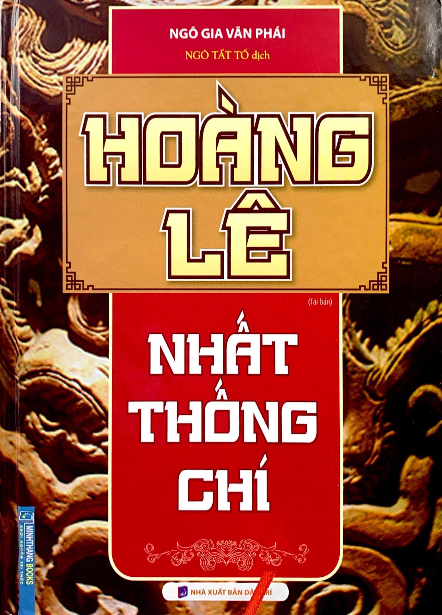 Hoàng Lê Nhất Thống Trí - Bìa Cứng (Tái Bản 2023)