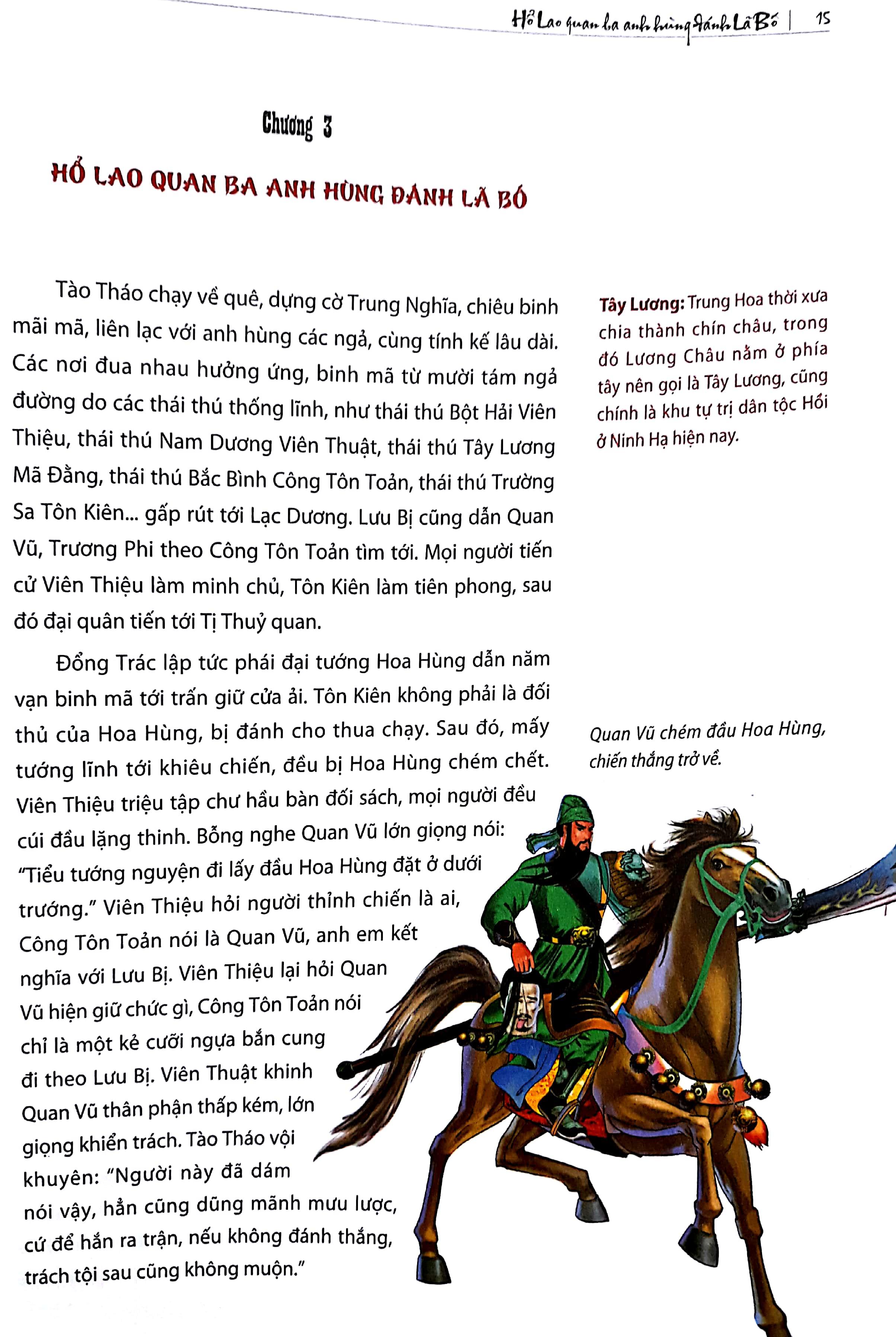 Tam Quốc Diễn Nghĩa (Huy Hoàng)