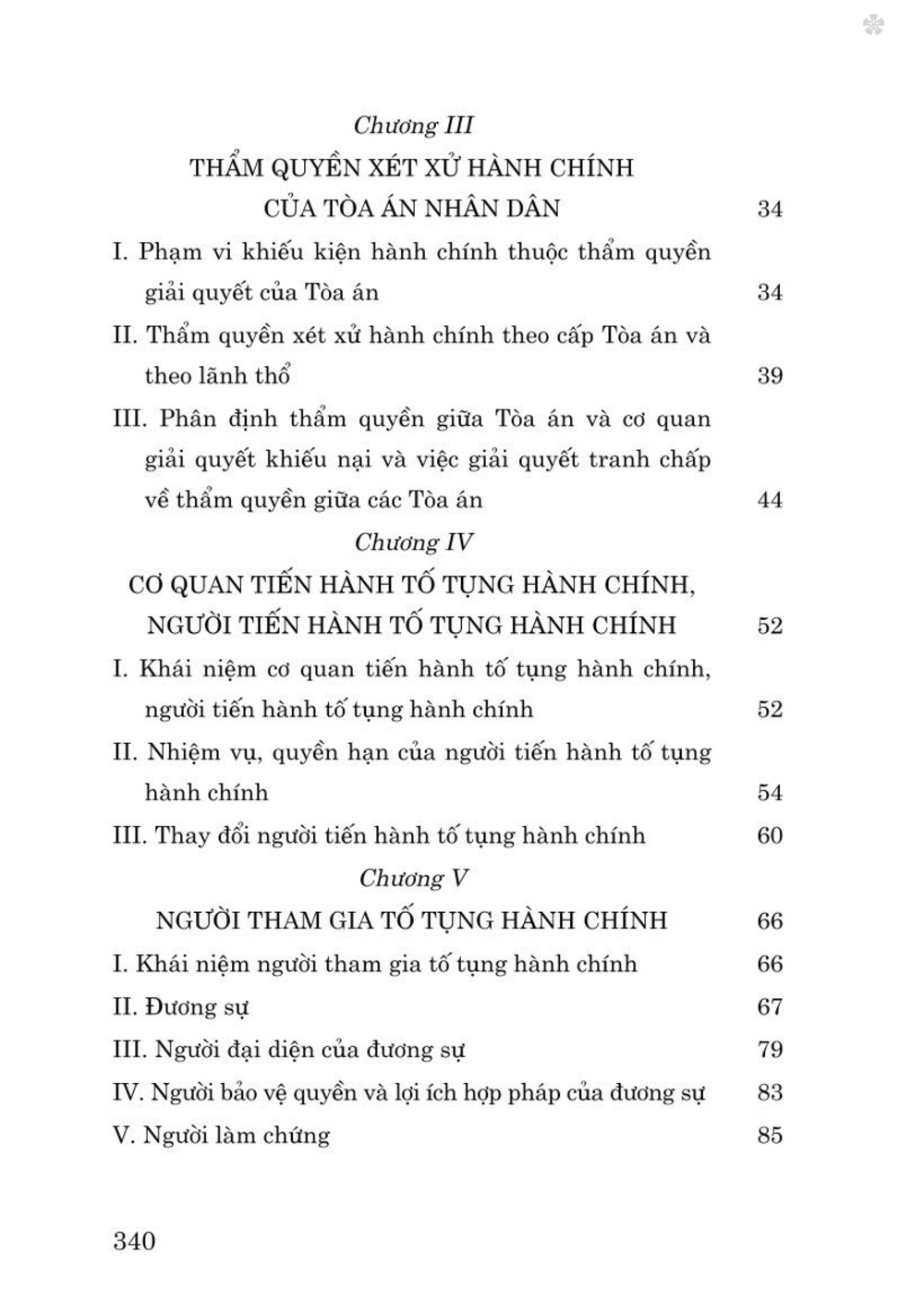 Hướng dẫn môn học Luật tố tụng hành chính - bản in 2024