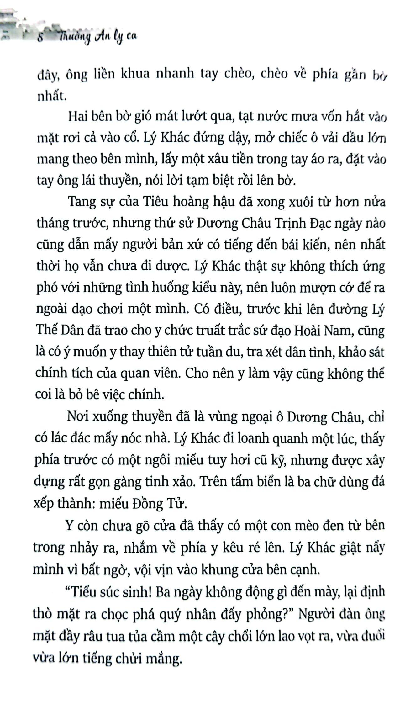 Trường An Ly Ca - Tập 3: Cao Sơn Lưu Thuỷ